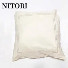 NITORIニトリアイボリージャンボクッション65cmNファイン