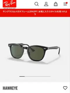 【純正ケース付き】Ray-Ban Hawkeye サングラス　ブラック
