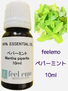 ペパーミント 10ml(エッセンシャルオイル・精油)