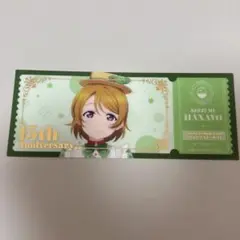 ラブライブ μ's GiGO コラボカフェ チケット風クリアカード　小泉花陽