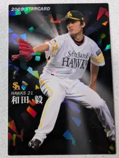カルビー　プロ野球チップス 2008年　第3弾　S-42　和田毅　サイン無し