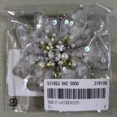 TILIA フリーシェイプのキラキラフラワー　グレー　定価5500円＋税