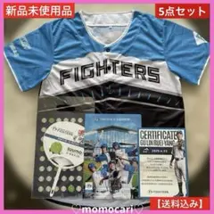 北海道日ハムファイターズユニホーム2025限定×非売品× 古林睿煬×他5点セット