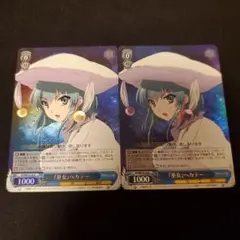 ヴァイスシュヴァルツ 巫女ヘカテー サイン SP 箔押し ヴァイスシュヴァルツ 巫女ヘカテー サイン SP 箔押し - メルカリ