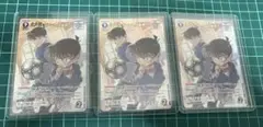 コナンtcg 江戸川コナン＆工藤新一　MR 3枚