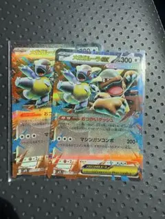 ポケモンカード　メガガルーラex RR メガシンフォニア　2枚　ポケカ