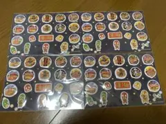 ニュータッチ 凄麺 2025年立体シール 4セット