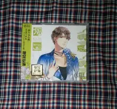 SQ「QUELL」花鳥風月「風」編/堀宮英知(CV:西山宏太朗)