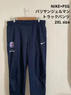NIKE×PSG ナイキ×パリサンジェルマン トラックパンツ　ネイビー　メッシ