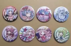 東方プロジェクト　缶バッジ8個セット
