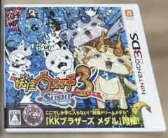 3DS 妖怪ウォッチ3 スシ