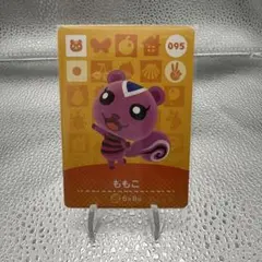 どうぶつの森 amiibo ももこ