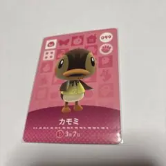 あつ森　第一弾amiiboカード　カモミ 099