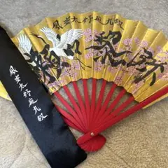 瀬口黎弥 メンプロ 扇子