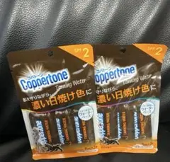 コパトーン タンニングウォーター SPF2（9mL×3本入り）×2セット お試し