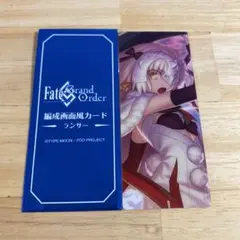 FGO 最終再臨展 編成画面風カード ジャンヌ・ダルク・オルタ・サンタ・リリィ