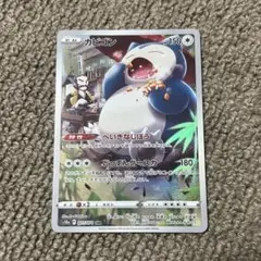 カビゴン CHR 077/071