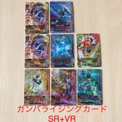 ガンバライジング　SR VR