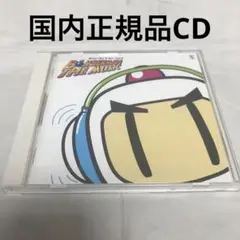 ボンバーマン ザ ミュージック - メルカリ
