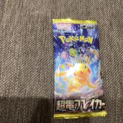 【未開封】超電ブレイカー　バラパック　1パック