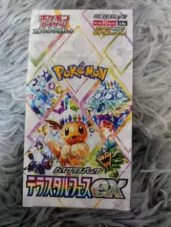 ポケモンカード テラスタルフェスEX 1ボックス分10パック入り
