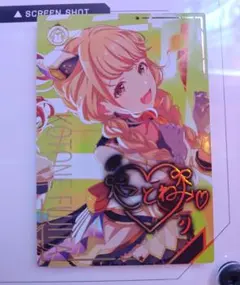 アイドルマスター ツアマス 藤田ことね アテンダントツアラー SSR パラレル