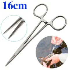 フォーセップ 針はずし 16cm ストレートタイプ 渓流 海釣り アジング