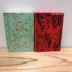 大人気!楳図かずおセット!14歳 volume. 1 u0026 漂流教室1