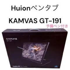 2025年最新】huion gt-191の人気アイテム - メルカリ