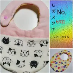 あい様 リクエスト 2点 まとめ商品