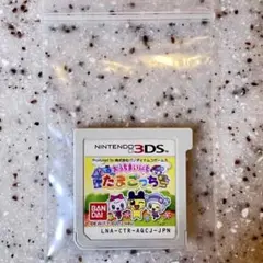 3DS おうちまいにちたまごっち