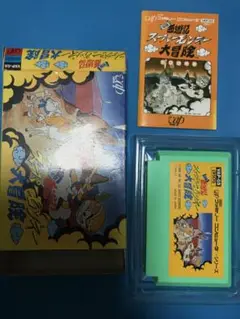 2025年最新】元祖西遊記スーパーモンキー大冒険の人気アイテム
