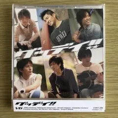 V6 CD グッデイ!!【初回生産限定盤B】