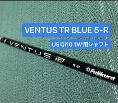 Fujikura VENTUS TR BLUE 5-R シャフト