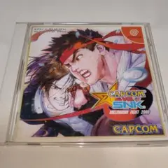【ドリームキャスト】カプコンvsSNK ミレニアムファイト2000