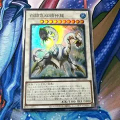(未使用･未開封品)　遊戯王 YA04-JP001 白闘気双頭神龍 （ホワイト・オーラ・バイファムート）ウルトラ 6k88evb Amazon.co.jp: 遊戯王 YA04-JP001 白闘気双頭神龍 （ホワイト