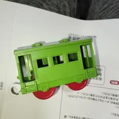 CR 鉄道系の玩具