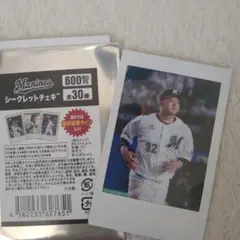 千葉ロッテマリーンズ/佐藤都志也　シークレットチェキ