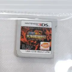 【匿名配送】大海賊時代 Nintendo 3DS ソフトのみ｜同梱割引あります