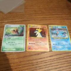 ポケカ３枚セット