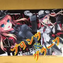 艦これ グラーフu0026プリンちゃん プレイマット