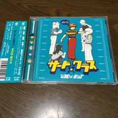 ミクロ・ポップ