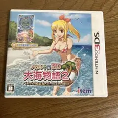 3DSソフトパチパラ3D 大海物語2 パチプロ風雲録・花 希望と裏切りの学園生活