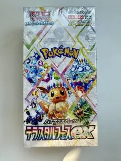 ポケモンカードゲーム テラスタルフェスex