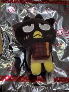 スシロー　はぴだんぶい