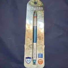KURU TOGA 0.5mm 青色 シャープペンシル