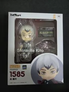 ねんどろいど　ハイキュー　1585 北　信介 再入荷【1585】 北信介 小物パーツ 差し入れ ねんどろいど