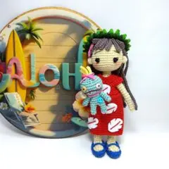 南の島の女の子　あみぐるみ