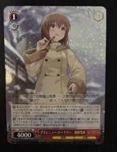 2025年最新】ブランニュー・シーナリー 萩原雪歩の人気アイテム