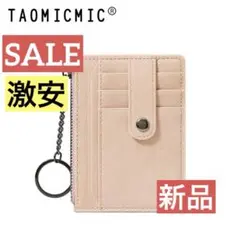 SALEカードケース パスTAOMICMIC 小銭入れ付き キーチェーン付き新品